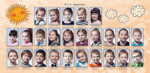 Детский сад № 1818