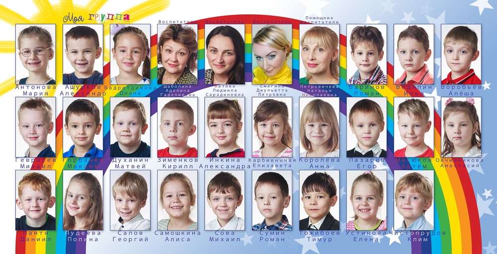 Детский сад № 1637 группа 2