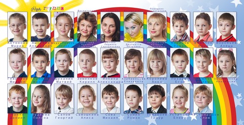 Детский сад № 1637 группа 2