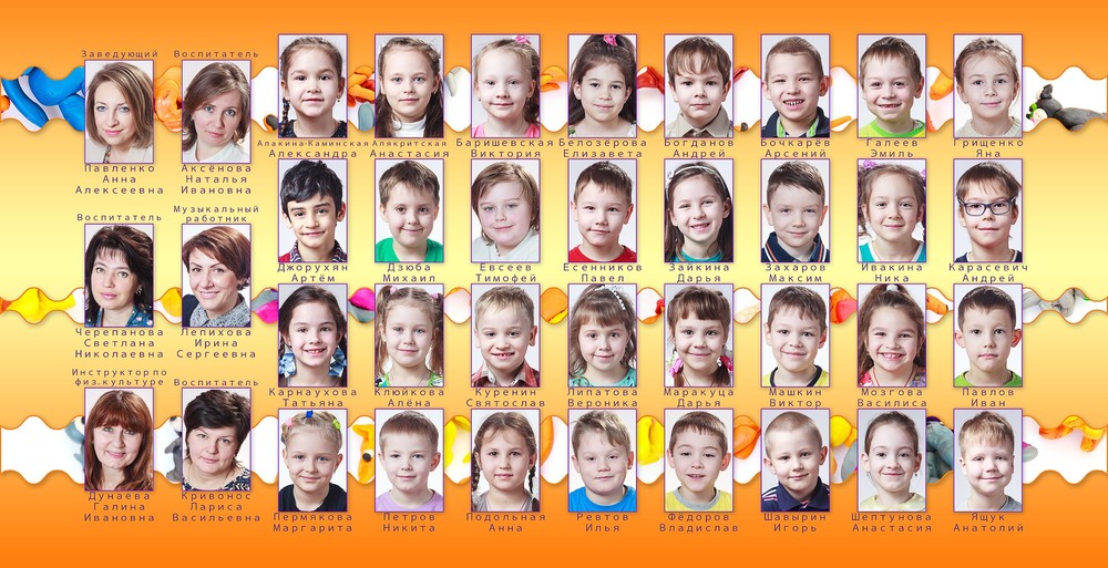 Детский сад № 38