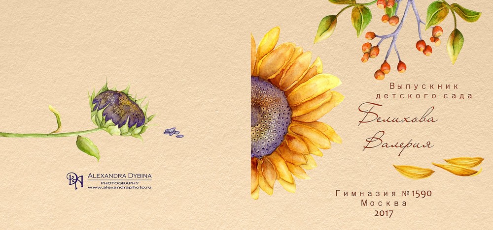 Гимназия № 1590