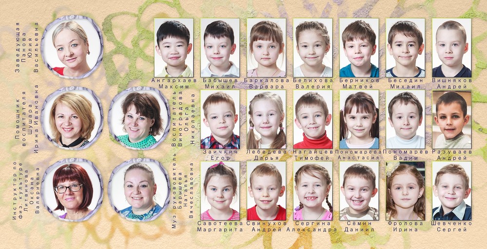 Гимназия № 1590