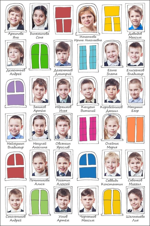 Школа № 1301 Выпускная папка