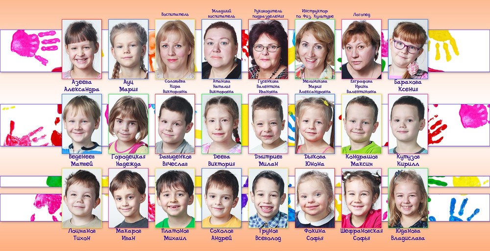 Гимназия № 1590 группа 8