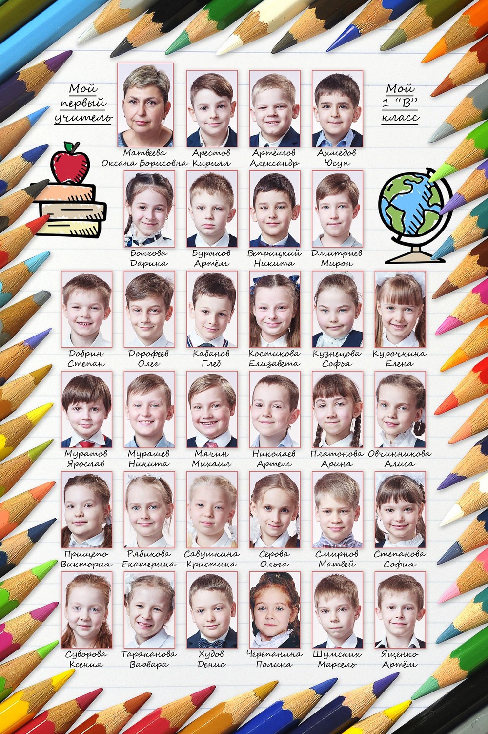 Школа № 763 Выпускная папка
