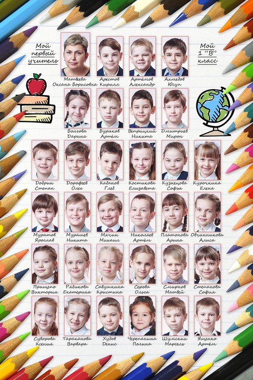 Школа № 763 Выпускная папка