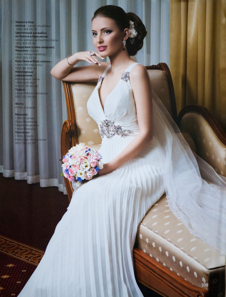 For Bride Magazine Ph.I.Saharov