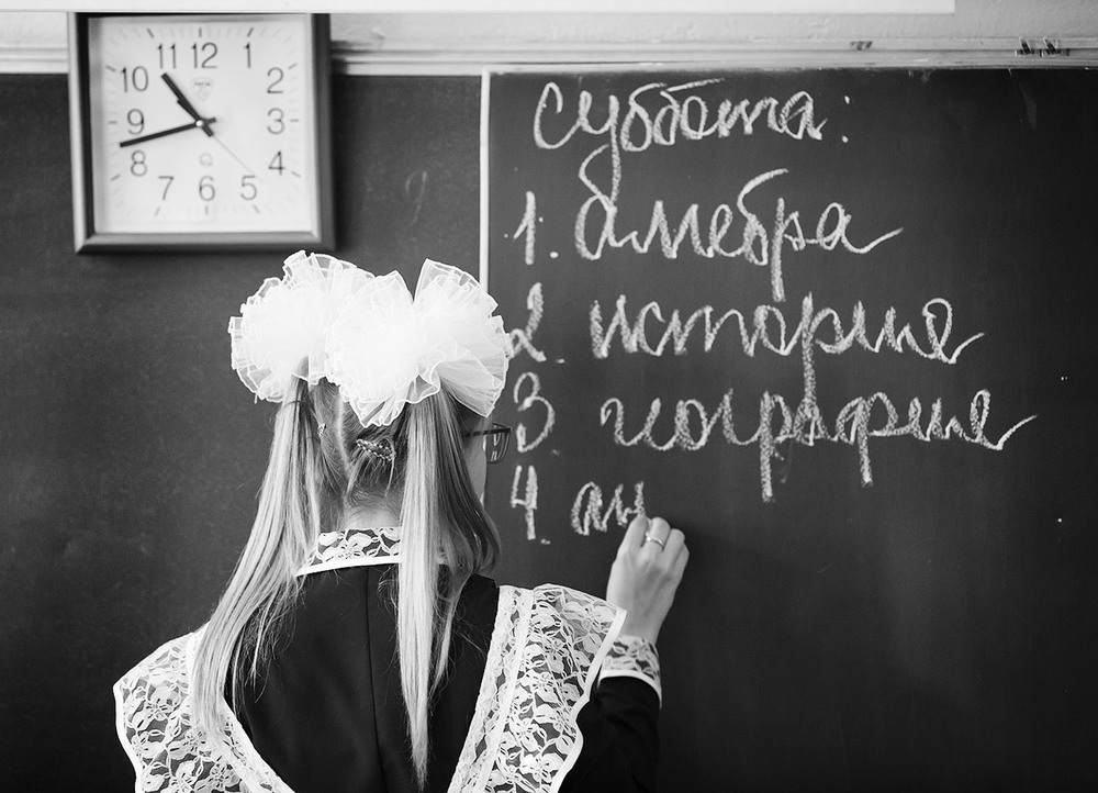 Школьники