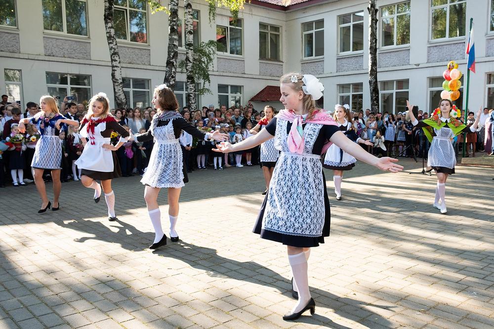 Школа 1 сентября