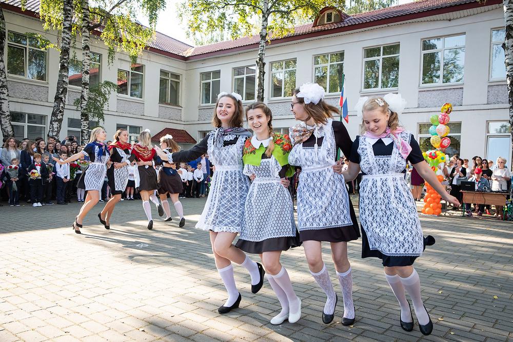 Школа 1 сентября