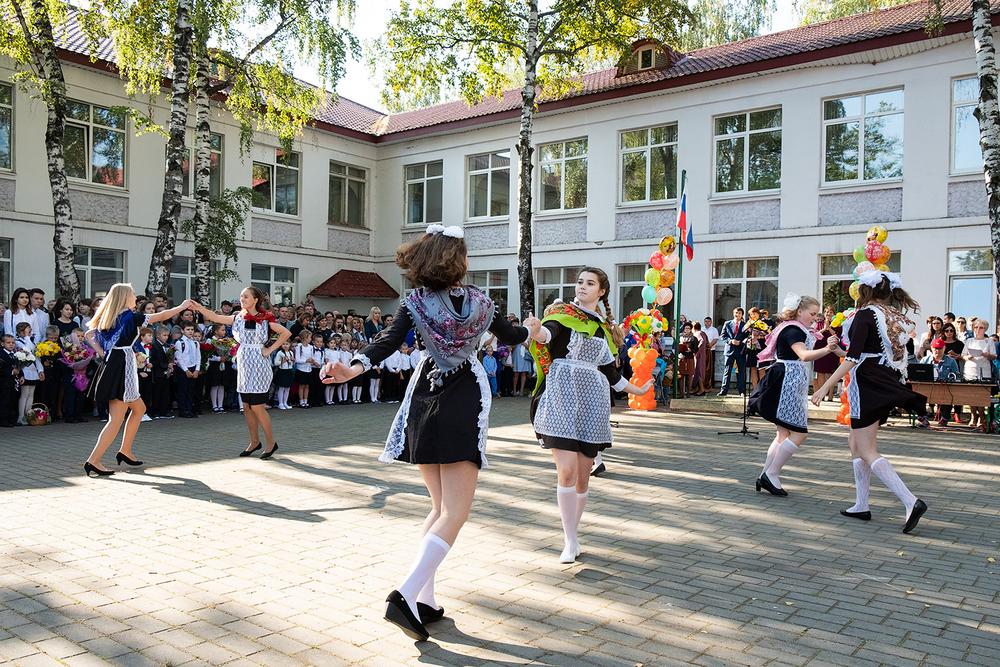 Школа 1 сентября