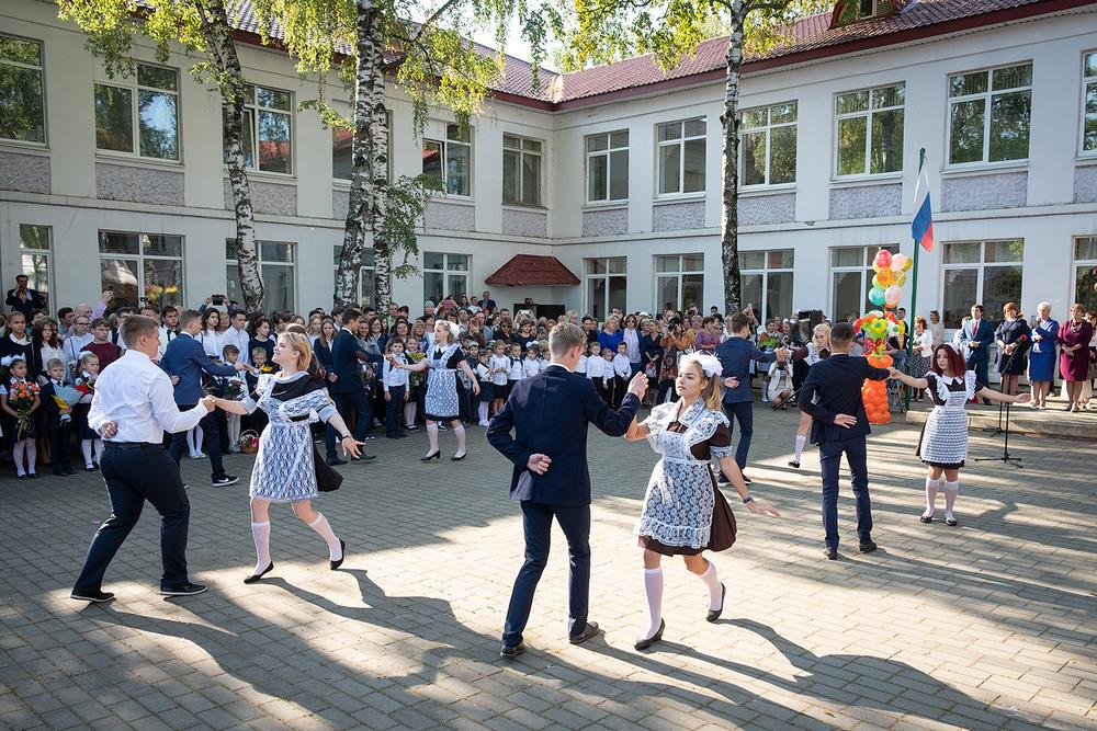 Школа 1 сентября