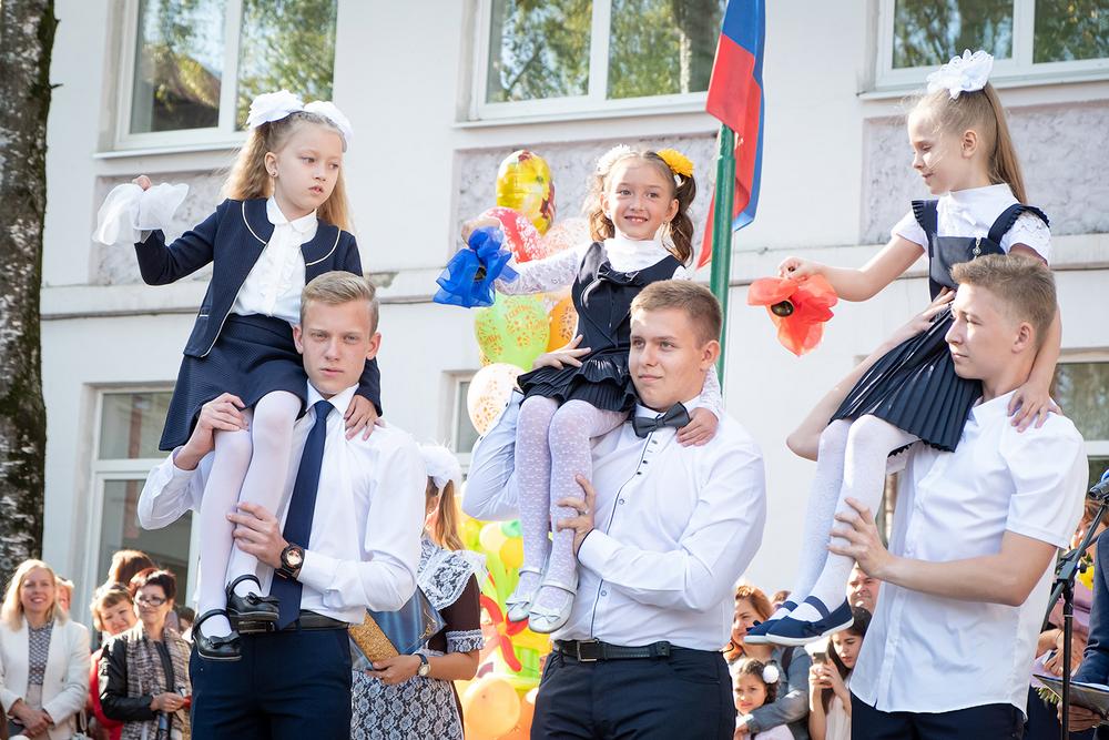 Школа 1 сентября