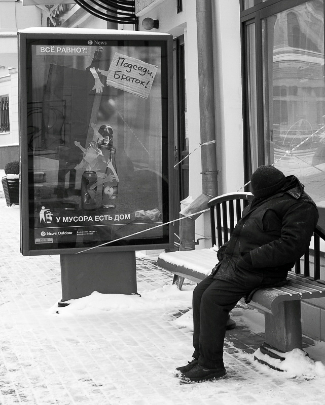 Street photo