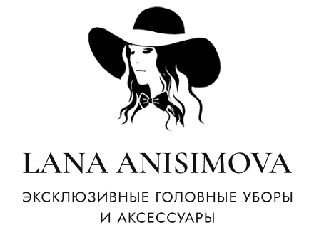 Lana Anisimova