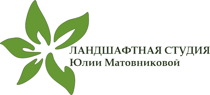 ландшафтная студия Юлии Матовниковой Art Blossom