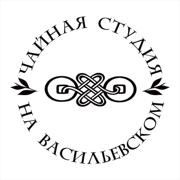 Чайная студия на Васильевском