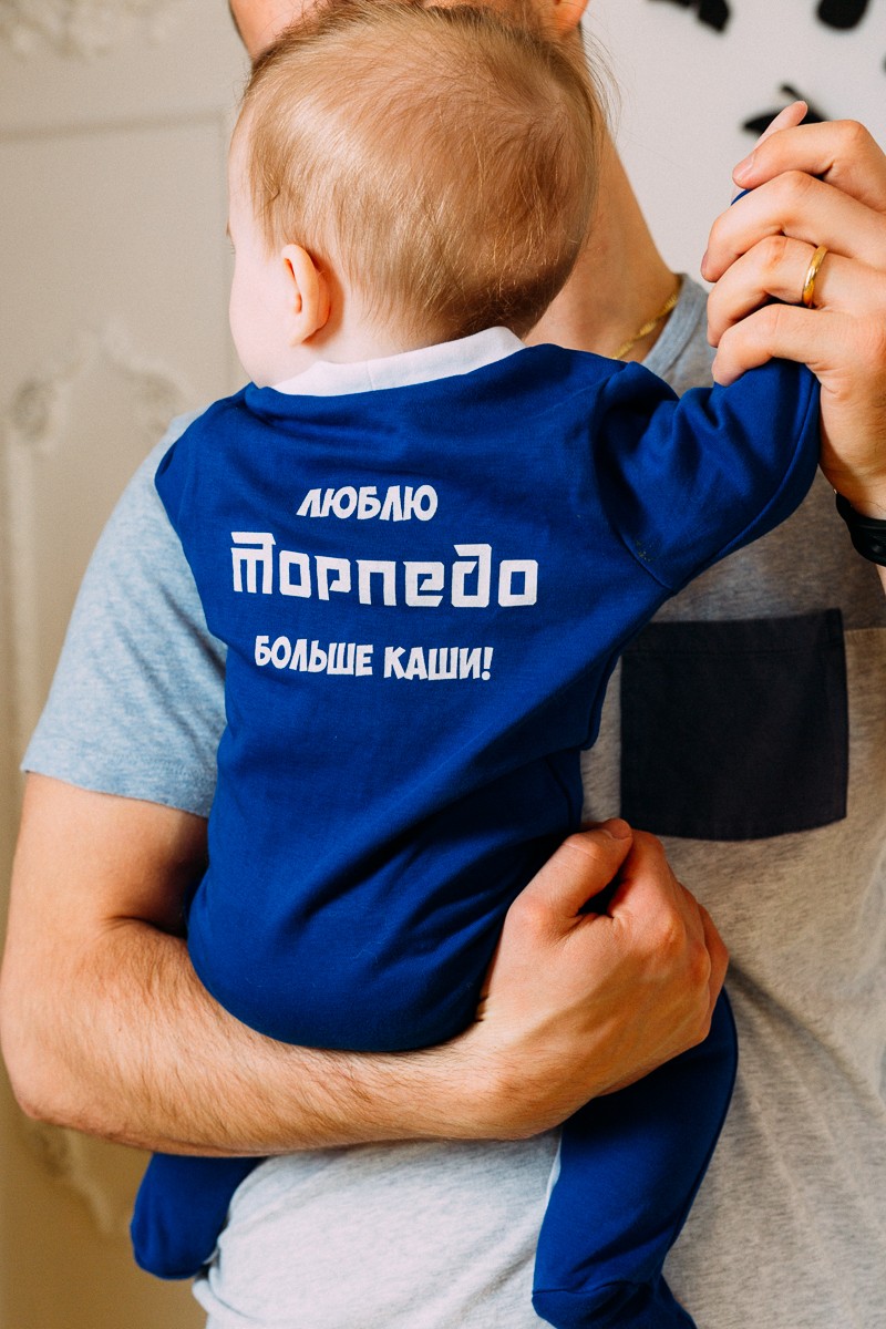 Томаш и Аланна