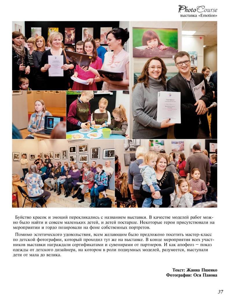 *** PUBLICATIONS***