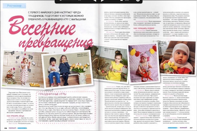 *** PUBLICATIONS***