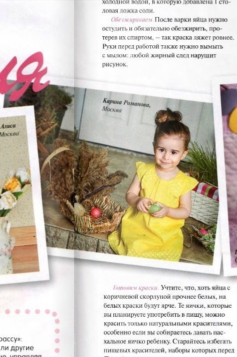 *** PUBLICATIONS***