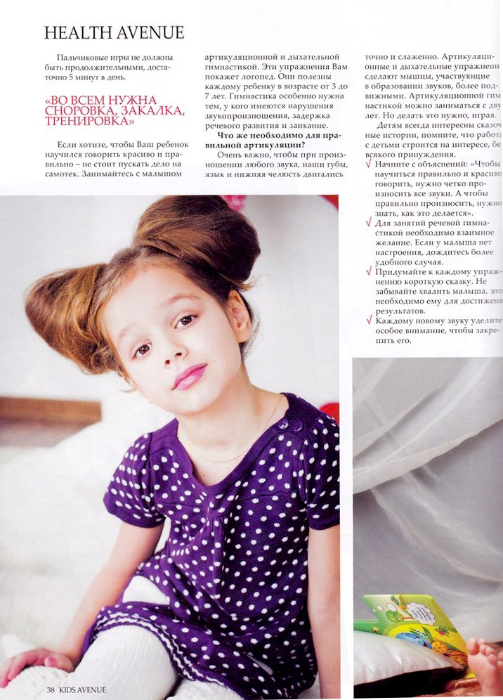 *** PUBLICATIONS***