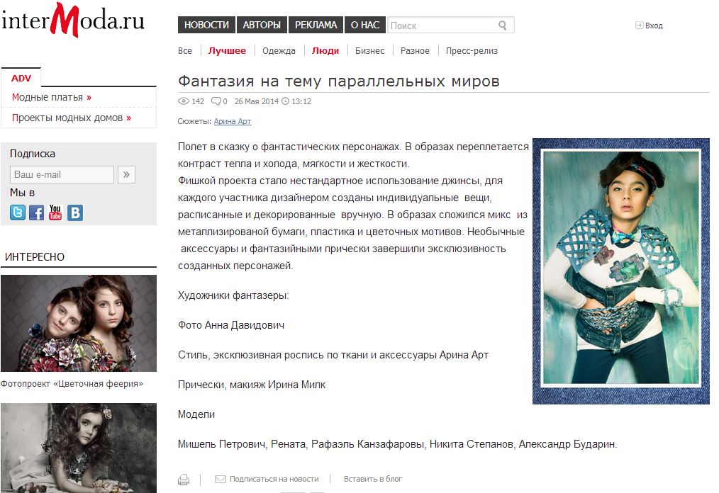 *** PUBLICATIONS***
