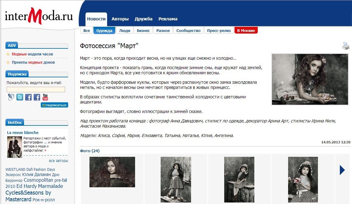*** PUBLICATIONS***