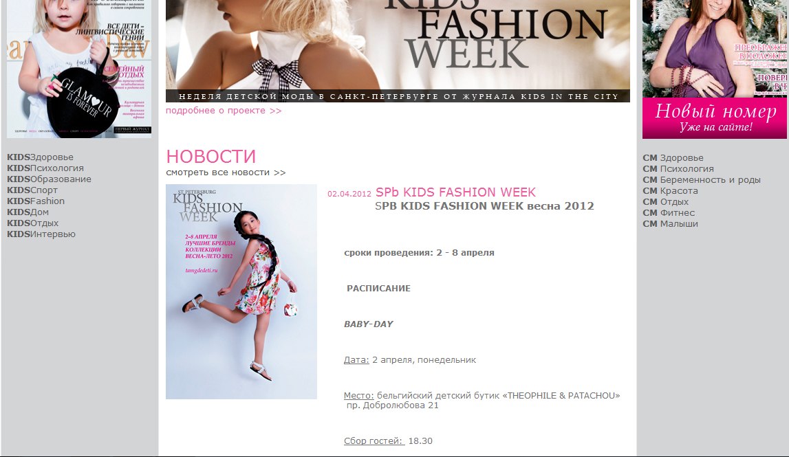*** PUBLICATIONS***