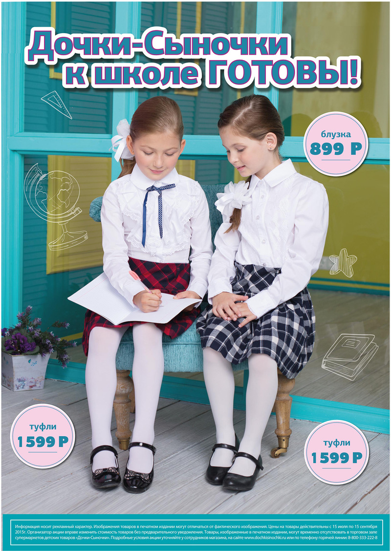 *** PUBLICATIONS***
