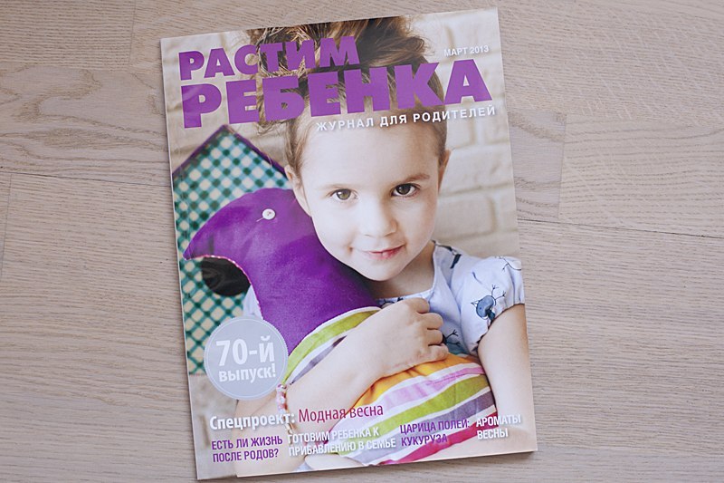 *** PUBLICATIONS***