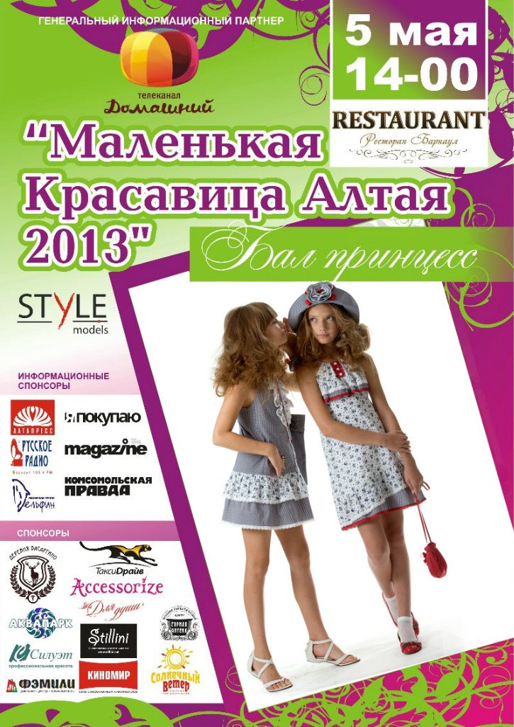 *** PUBLICATIONS***