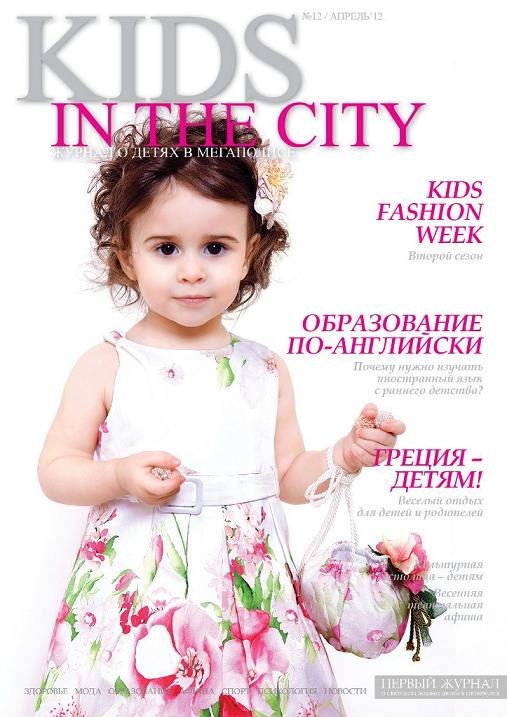 *** PUBLICATIONS***
