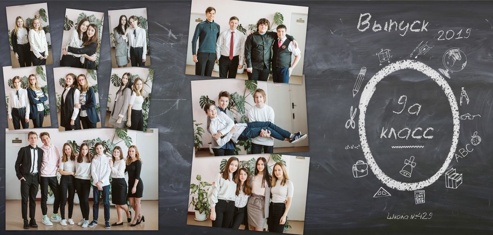 School №429 7A SPb/Lomonosov