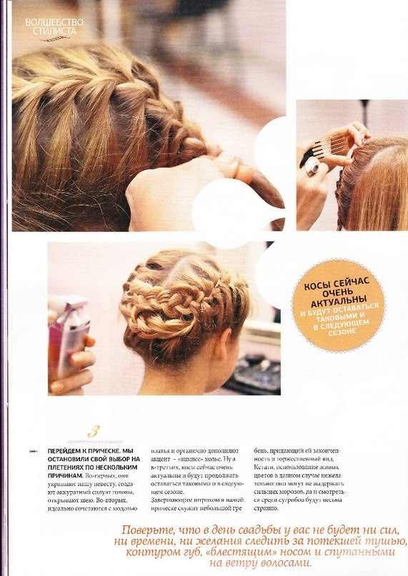 EDITORIALE