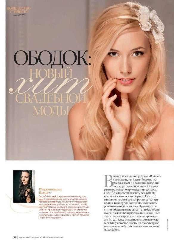 EDITORIALE