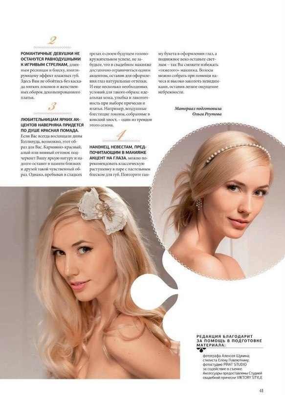 EDITORIALE