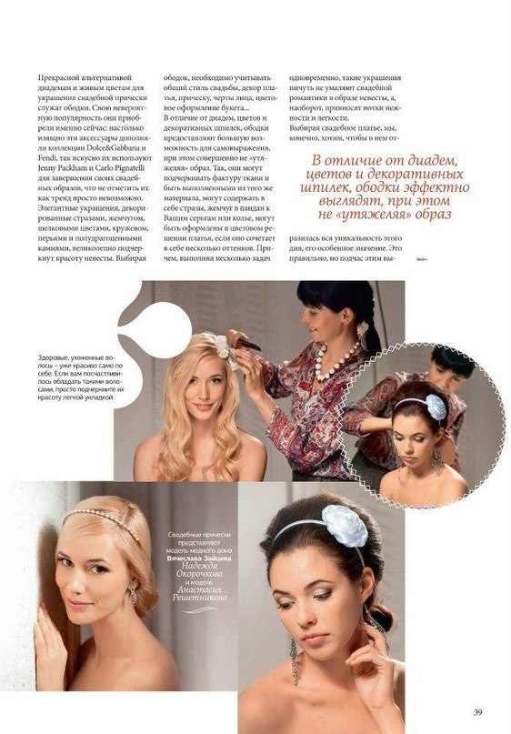 EDITORIALE