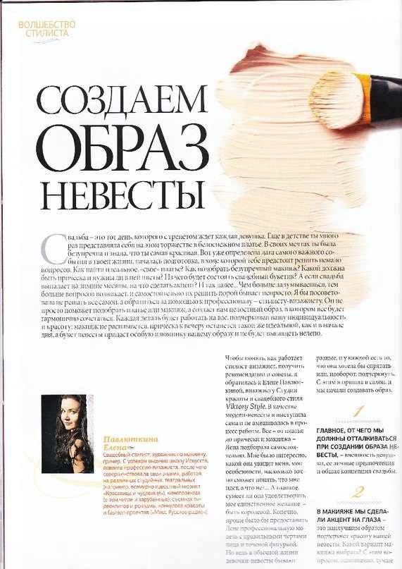 EDITORIALE