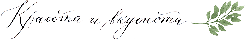 Viomio – Peter Karasev & Violetta Pudovkina