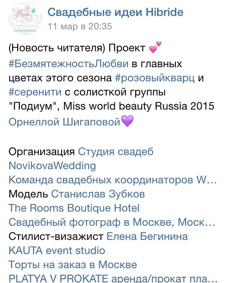 PRESS