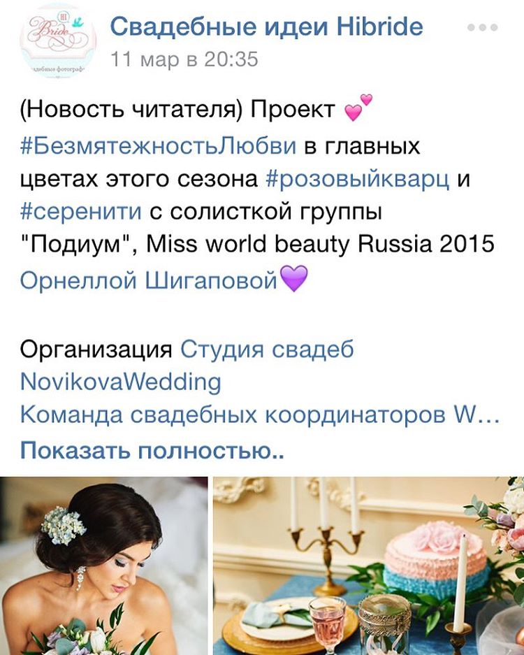 PRESS