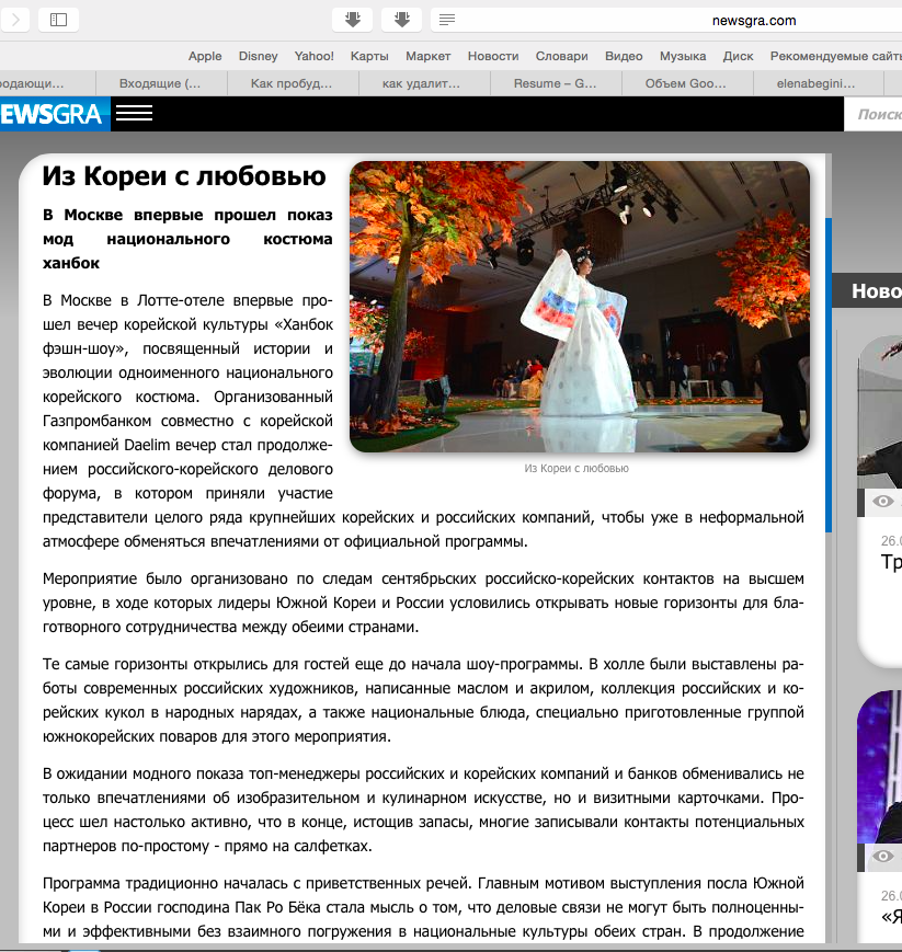 PRESS