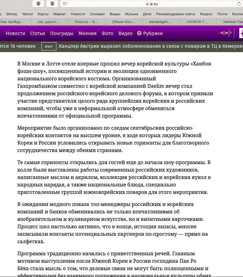 PRESS