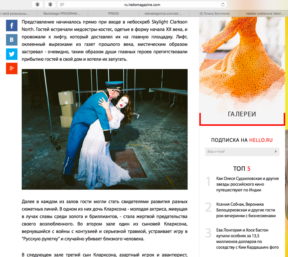 PRESS