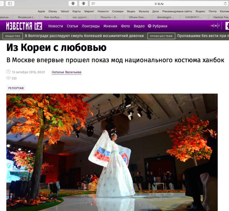 PRESS