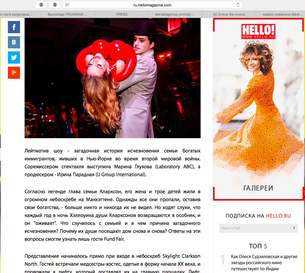 PRESS