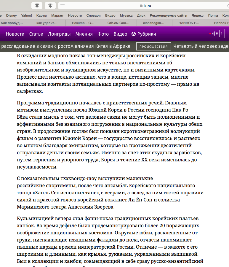 PRESS