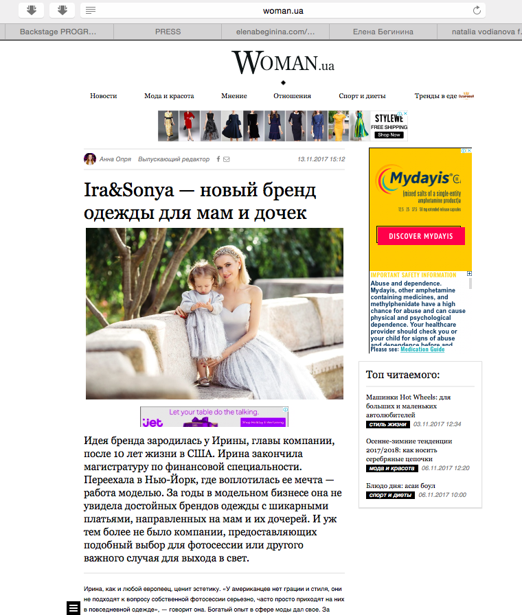 PRESS