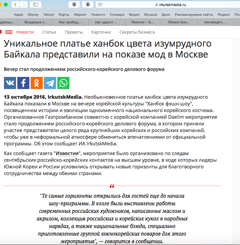 PRESS